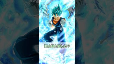 【ドッカンバトル】セレクト龍石もう交換した？＃shorts #ドッカンバトル #ドラゴンボール
