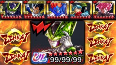 ゼンカイ5枚乗せの宇宙最強ULセルで暴れまくるwww【ドラゴンボールレジェンズ】【DRAGONBALL LEGENDS】【ゲーム実況】