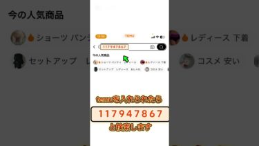 #ゲーム実況 #にじさんじ #ゲーム #vtuber #新人vtuber #ドッカンバトル #孫悟飯 #ポケポケ