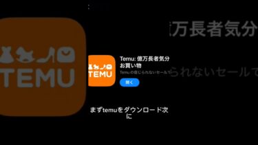 #ドッカンバトル #ドラゴンボール #ドッカンバトル10周年 #ドッカンバトル初心者 #ドッカンバトル龍石