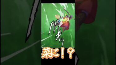 語彙力を失うmeme系実況者がこちらwwwwww #ドラゴンボール #ドッカンバトル #実況 #初見 #shorts #meme #memes