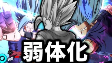 遂に弱体化してしまったULビーストを使ってみたけど…【ドラゴンボールレジェンズ】【DRAGONBALL LEGENDS】【ゲーム実況】