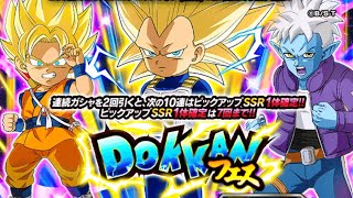 DAIMAガシャでベジータ狙いの結果は・・・！？【実況】 #ドッカンバトル #ドラゴンボール #dokkanbattle #dragonball