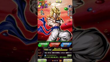 【ドッカンバトル】アニバーサリー龍石もう交換した？　＃shorts #ドッカンバトル #ドラゴンボール