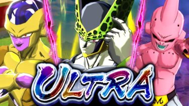 ULTRAのフリーザ・セル・魔人ブウが使える編成が楽しすぎた【ドラゴンボールレジェンズ】【DRAGONBALL LEGENDS】【ゲーム実況】