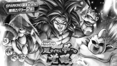 このゲーム。子供泣きます【ドラゴンボールレジェンズ】【DRAGONBALL LEGENDS】【ゲーム実況】