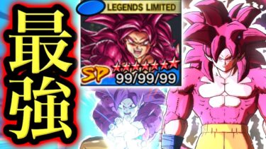 遂に完凸した最強のダイマ悟空4を使ってみた【ドラゴンボールレジェンズ】【DRAGONBALL LEGENDS】【ゲーム実況】