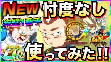 忖度なし『DAIMA超3ベジータ』使ってみたら◯◯じゃねーか！！ドカバト10周年EX弾【ドッカンバトル】【地球育ちのげるし】