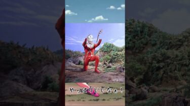 やっぱりいいなぁ！少年編は！！#グラム #ゲーム #ゲーム実況 #ゲーム配信 #ドラゴンボール #ドッカンバトル #ドッカンバトル10周年