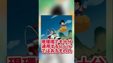 【ドッカンバトル】今年のサイヤの日フェスは引くべきか40秒で解説#shorts #ドッカンバトル