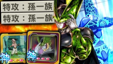 孫一族キラーを盛りまくったULセルで暴れまくるwww【ドラゴンボールレジェンズ】【DRAGONBALL LEGENDS】【ゲーム実況】