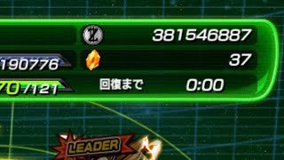 らーすとの龍石旅Part1#ドラゴンボール #ドッカンバトル