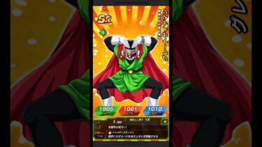 【ドッカンバトル】需要がないほど供給が増えるとか聞いてないです＃ゆっくり実況＃ドラゴンボール＃ドッカンバトル