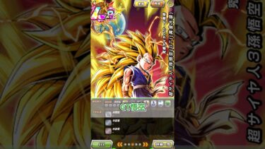 【ドッカンバトル】メモリアル龍石・10周年コインどっちがいい？ ＃shorts #ドッカンバトル #ドラゴンボール