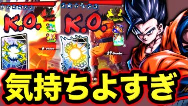 久しぶりに使う6周年アルティメット悟飯が楽しすぎる【ドラゴンボールレジェンズ】【DRAGONBALL LEGENDS】【ゲーム実況】
