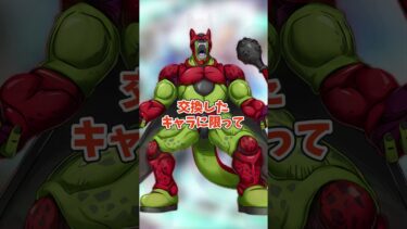 ドッカンバトルガチャあるある5選 #shorts #ドッカンバトル