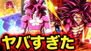 【最強のラスワン性能】LLダイマ悟空4がヤバすぎた【ドラゴンボールレジェンズ】【DRAGONBALL LEGENDS】【ゲーム実況】