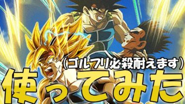 （ドッカンバトル）結構待った冒険LRバーダックを使ってみた（ゆっくり実況）