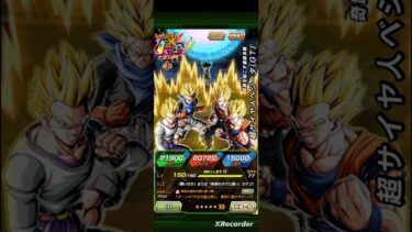 ドラゴンボールドッカンバトル　10周年最後の最難関ミッション #ドラゴンボール #スマホアプリ #ドッカンバトル #攻略 #ゲーム実況
