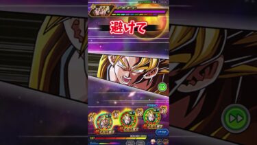 流石は回避キャラと褒めてやりたい【ドッカンバトル】#ドッカンバトル #ドラゴンボール #dragonball #ゆっくり実況