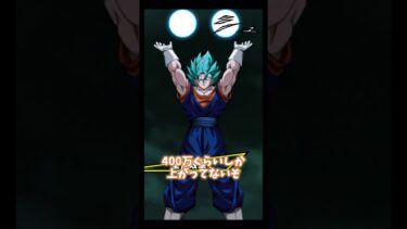 【ドッカンバトル】奮起ブルーと　　使ってバトフェスクリアしてみた！＃ゆっくり実況＃ドラゴンボール＃ドッカンバトル
