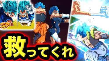 6周年目玉キャラで唯一誰からも使われてないこいつを救済しませんか？【ドラゴンボールレジェンズ】【DRAGONBALL LEGENDS】【ゲーム実況】