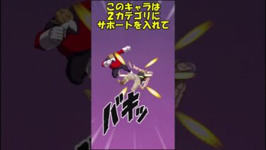 （ドッカンバトル）極限から１年が経ちかけている知トッポを使ってみた #ドッカン #ドッカンバトル #ドラゴンボール #dragonball #ゆっくり実況