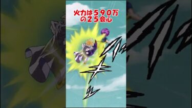 （ドッカンバトル）極限が来そうなLR悟空＆悟飯を使ってみた #ドッカン #ドッカンバトル #ドラゴンボール  #ゆっくり実況