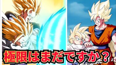 ドッカンバトルよ、もっと本気だせ！【ドッカンバトル】