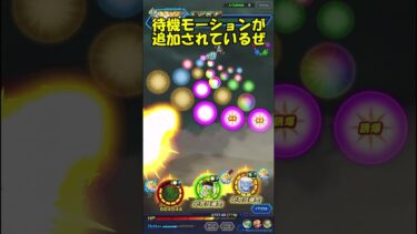 （ドッカンバトル）新ＬＲを我慢するために技パイクーハンを使ってみたけど意味ないね #ドッカンバトル #ドッカン  #ドラゴンボール #ゆっくり実況