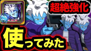 まさかの専用ユニフラで超強くなったグロリオが楽しすぎる【ドラゴンボールレジェンズ】【DRAGONBALL LEGENDS】【ゲーム実況】