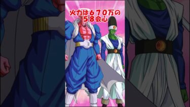 （ドッカンバトル）パイクーハンと相性が良い？天使ダーブラを使ってみた #ドッカンバトル #ドッカン  #ドラゴンボール #ゆっくり実況