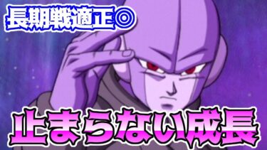 【ドッカンバトル】ヒット使ってみた　無限上昇キャラ期待の新星