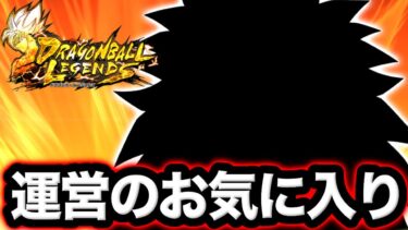 実装から半年経ってもブースト乗っててクソ強いキャラがいます【ドラゴンボールレジェンズ】【DRAGONBALL LEGENDS】【ゲーム実況】