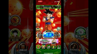 【ドッカンバトル】サイヤの日から１ヶ月ちょいで龍石1000個貯めた男 #ドラゴンボール #dragonball #ドッカンバトル