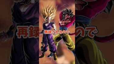 ガチャを引くべきタイミング3選 #shorts #ドッカンバトル