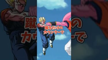 各性能最強キャラランキング #shorts #ドッカンバトル