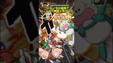 （ドッカンバトル）極限した知パイクーハンを使ってみた #ドッカン #ドッカンバトル #ドラゴンボール  #ゆっくり実況