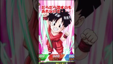 （ドッカンバトル）GWの３０連ガチャを引いてみた #ドッカンバトル #ドッカン #ドラゴンボール  #ゆっくり実況