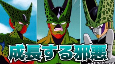 【ドッカンバトル】極限した変身セル使ってみた　ムキムキにならない方が強い完全体