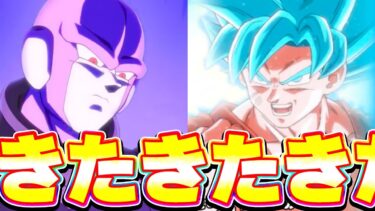 今年のGWはジェイ孫悟空サム！！悟空とヒットがきたきたきたー【ドッカンバトル】
