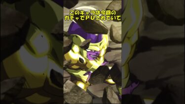 （ドッカンバトル）現在ＰＵされているゴルフリ１７号を使ってみた #ドッカンバトル #ドッカン  #ゆっくり実況