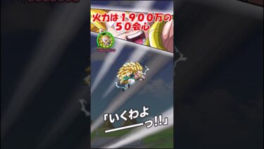 （ドッカンバトル）超極限から一年経ちそうなゴテンクスを使ってみた #ドッカン #ドッカンバトル #ドラゴンボール ##ゆっくり実況