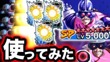 【究極アーツ撃ちまくりw】サイボーグ桃白白がレジェンズに参戦したので暴れますwww【ドラゴンボールレジェンズ】【DRAGONBALL LEGENDS】【ゲーム実況】