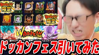GWの悟空とヒット狙いでドッカンフェス引いてみた！│ドッカンバトル【ソニオTV】