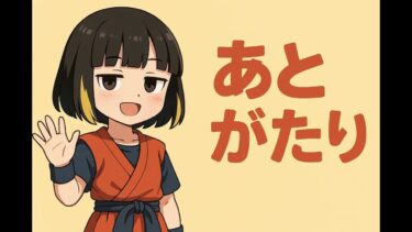 【ドラゴンボール ドッカンバトル】 ガチャ動画 龍石1000個獲得 ～いいね！！～