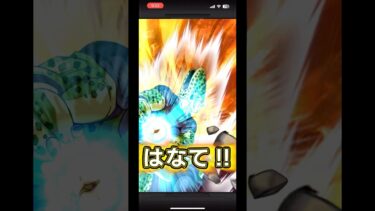 なんじゃこれwww#ドラゴンボール #ドッカンバトル #shorts #ガチャ