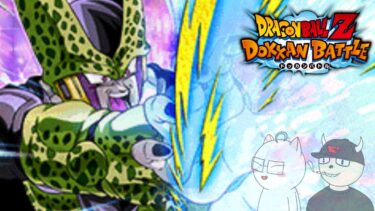 【ドラゴンボールZ ドッカンバトル】なんかセルのドッカンフェスが来てるみたいじゃないか？【2人実況】