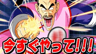 【暇ですか!?】じゃあ今すぐやってください！！！｜ドッカンバトル【ソニオTV】
