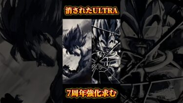 アプデによって削除された神イベント産「Goku Vegeta」【ドラゴンボールレジェンズ】#shorts #ドラゴンボールレジェンズ #ドラゴンボール #dblegends #dbl